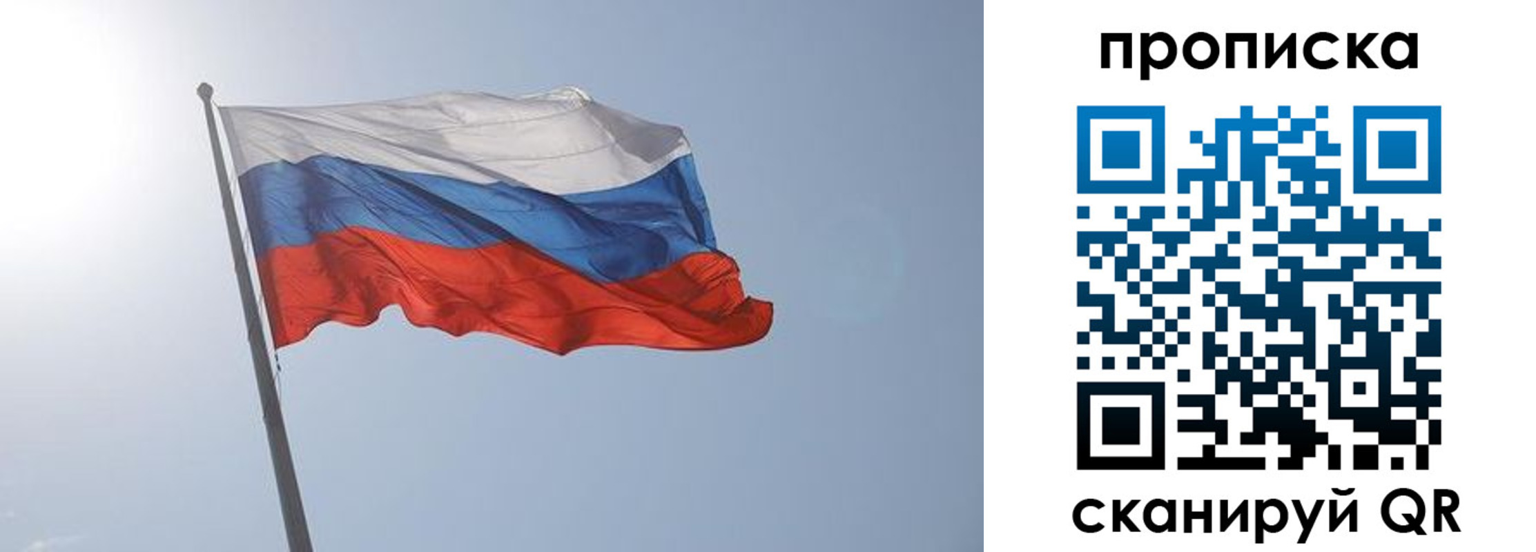 временная регистрация госуслуги в Шахунье