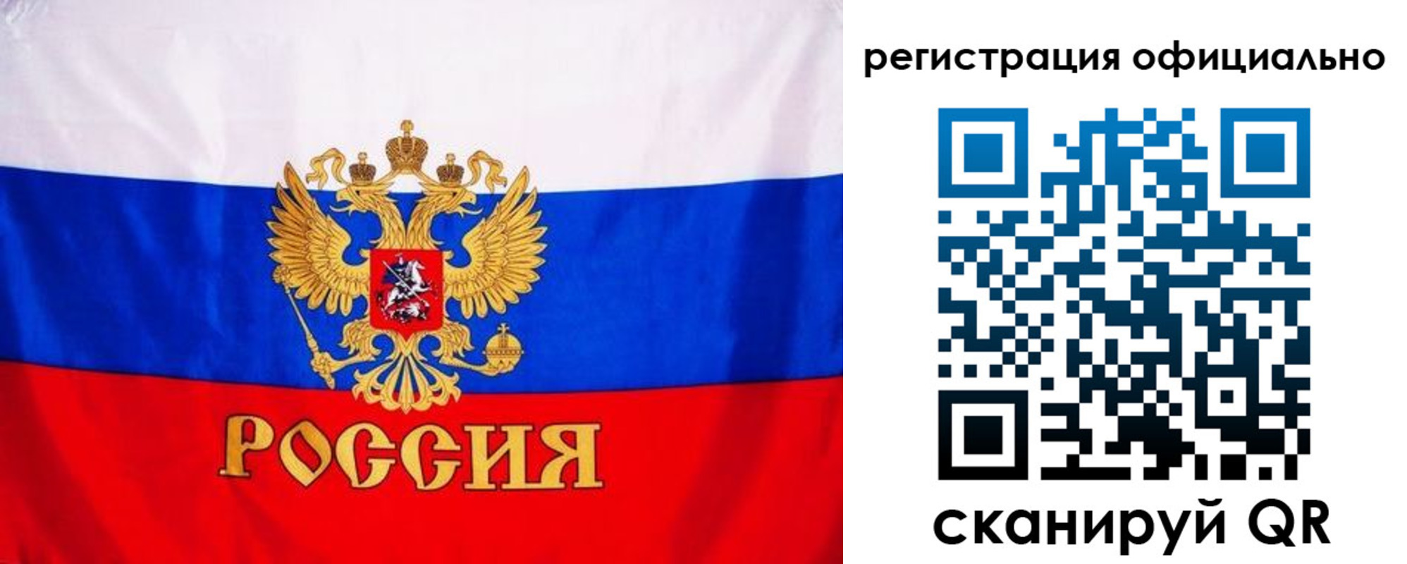 временная регистрация поиск в Шахунье